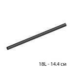 Пневмошланг 18L - 14.4 см - Black