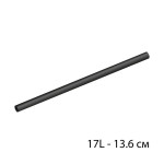 Пневмошланг 17L - 13.6 см - Black