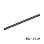 Пневмошланг 80L - 64 см - Black