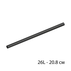 Пневмошланг 26L - 20.8 см - Black