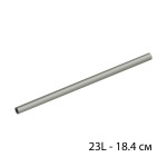 Пневмошланг 23L - 18.4 см - Light Gray