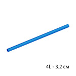Пневмошланг 4L - 3.2 см - Blue
