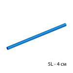Пневмошланг 5L - 4 см - Blue