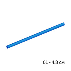 Пневмошланг 6L - 4.8 см - Blue
