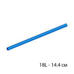 Пневмошланг 18L - 14.4 см - Blue