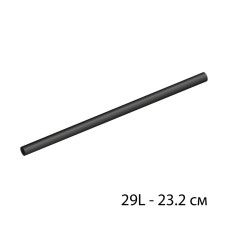 Пневмошланг 29L - 23.2 см