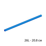 Пневмошланг 26L - 20.8 см - Blue